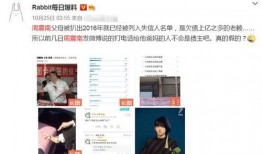 三十五中家长爆料视频,揭秘校园内幕