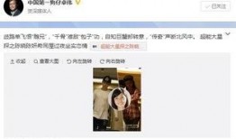 陈妍希卓伟爆料了吗视频,娱乐圈真相曝光