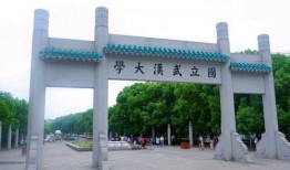 武汉大学女士爆料视频最新,揭秘校园内幕