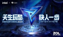 机械师最新爆料视频,揭秘未来科技与神秘项目