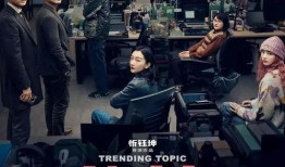 电影热点在线观看,畅享影视盛宴，尽在指尖