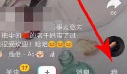 抖音如何爆料录音视频呢,录音视频一键曝光，揭秘隐私守护技巧