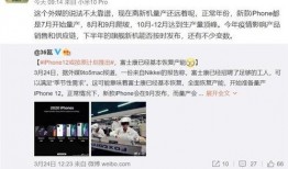 富士康最新爆料i,揭秘i系列新机亮点与性能突破