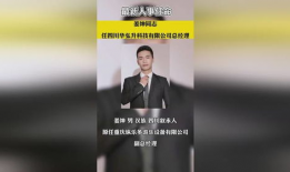 深圳爆料热点事件最新新闻,惊曝重大事件引发社会关注