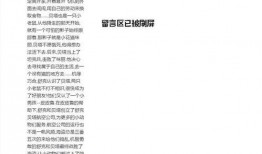 教育青少直播在线观看,青少年成长新篇章