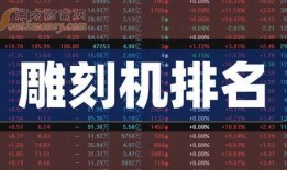 湖南跨年爆料新闻报道最新,璀璨烟花映照新年梦想，精彩节目引爆狂欢夜