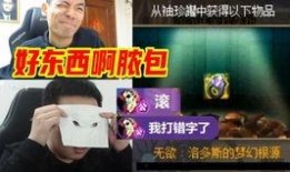 宝哥新皮肤爆料视频,炫酷特效，带你领略奇幻世界