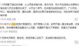 唐山爆料者被打视频最新,真相与正义的追问