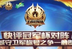 世界冠军杯爆料视频大全,精彩瞬间回顾与独家解读