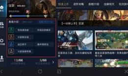 最新仆人技能爆料视频,视频爆料揭示神秘能力与升级路径