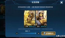 王者近日爆料最新英雄是谁,神秘角色引玩家热议