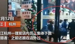 摩尔理发店爆料视频,独家爆料视频曝光惊人内幕