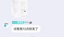 八中家长爆料视频大全集,揭秘校园生活背后的真相