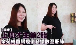 女星癌症爆料是真的吗视频,真相揭秘，视频揭露惊人内幕