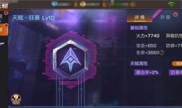 新天赋爆料教学视频,教学视频深度解析