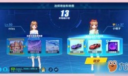 飞车t4最新爆料贴吧,极致速度与激情，全新玩法等你来挑战！