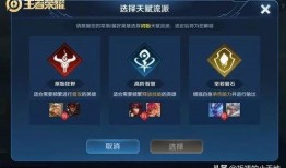 新天赋爆料教学视频,教学视频深度解析