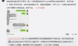 郓城吃瓜最新事件爆料,揭秘背后真相与争议