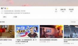 凉山吃瓜爆料视频最新网站,揭秘网络热传视频背后的真相