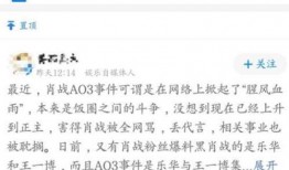 八卦娱乐爆料王一博事件,王一博涉嫌事件真相揭秘！