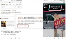怎么在抖音里爆料新闻呢,如何成为热门新闻源