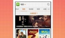 西西影院在线观看,畅享海量影视盛宴