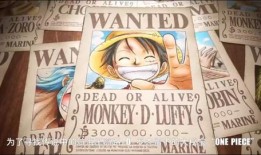 航海王热线航线最新爆料,热线航线新篇章，神秘航线曝光，冒险之旅即将启航！