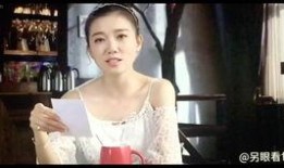 李小璐爆料郑凯了吗视频,视频曝光惊人真相