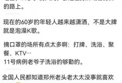 娱乐有态度吃瓜有深度的句子,深度解析吃瓜群众的趣味世界