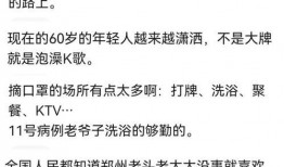 娱乐有态度吃瓜有深度的句子,深度解析吃瓜群众的趣味世界