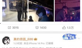 狗仔爆料视频制作音乐教程,轻松学会制作热门短视频背景音乐