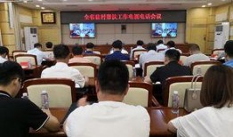 长沙市新闻爆料热线,市民心声直通城市脉搏