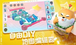 小转盘最新爆料蛋仔派对,小转盘爆料，趣味无限！