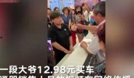 大爷最新爆料视频,最新爆料视频背后的惊人真相