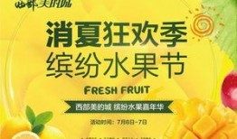 每日吃瓜大赛免费观看,免费观看，畅享娱乐盛宴