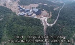 石家庄灵寿县最新爆料,揭秘背后惊人真相