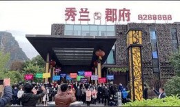 桂林楼盘爆料信息最新,揭秘热门项目亮点与价格走势