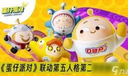 小转盘最新爆料蛋仔派对,小转盘爆料，趣味无限！