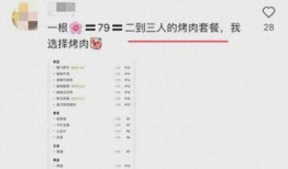 外网最新爆料新闻报道