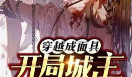 关于仆人的最新爆料小说,揭秘神秘势力背后的秘密