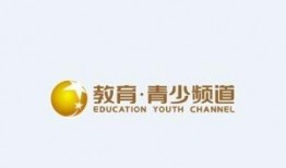 教育青少直播在线观看,青少年成长新篇章