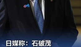 日本记者离职爆料视频,内幕曝光，真相令人震惊