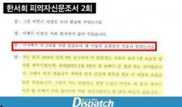 三社最新爆料新闻