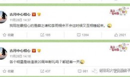 每日吃瓜大赛免费观看,免费观看，畅享娱乐盛宴