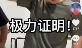 杜海涛回应秃头视频爆料,坦诚面对，积极应对挑战