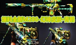 皮肤视频爆料大全最新下载