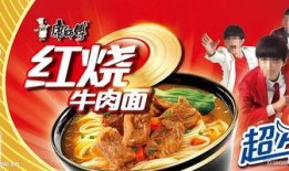 康师傅牛肉面被爆料视频,揭秘背后的真相与争议