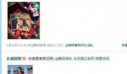 娱乐圈爆料配图素材下载,揭秘明星幕后故事