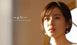 韩圈爆料孙艺珍视频大全,重温女神魅力瞬间