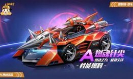 飞车五周年爆料视频下载,回顾辉煌历程，展望未来篇章